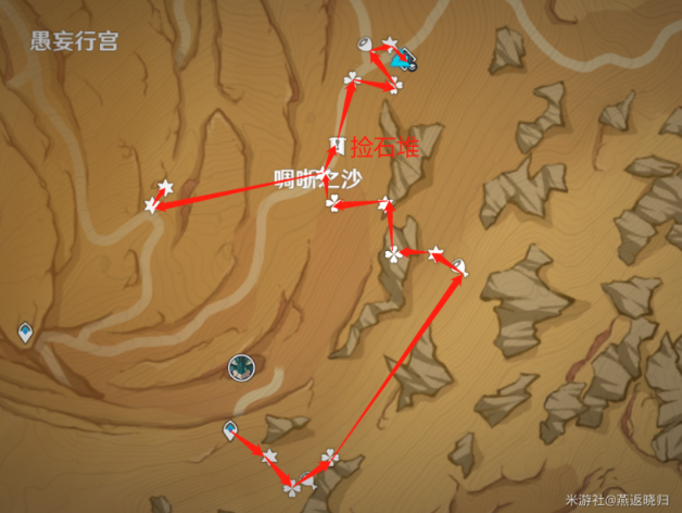 原神5.0沙脂蛹采集路线攻略 沙脂蛹在哪里采集更快[多图]图片2