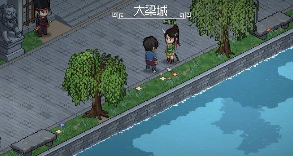 大侠立志传叶银瓶判案任务攻略 叶银瓶判案支线任务怎么过[多图]图片8