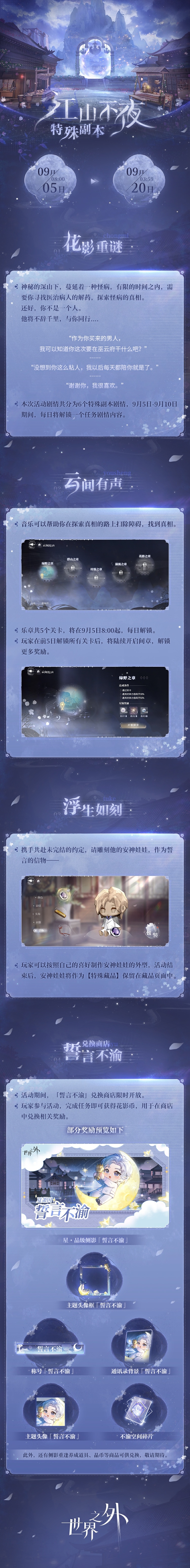 ֮⽭ɽҹô رɽҹ淨[ͼ]ͼƬ2