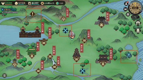 大侠立志传修罗开局三天后玩法攻略 修罗新手玩家游戏指南[多图]图片2
