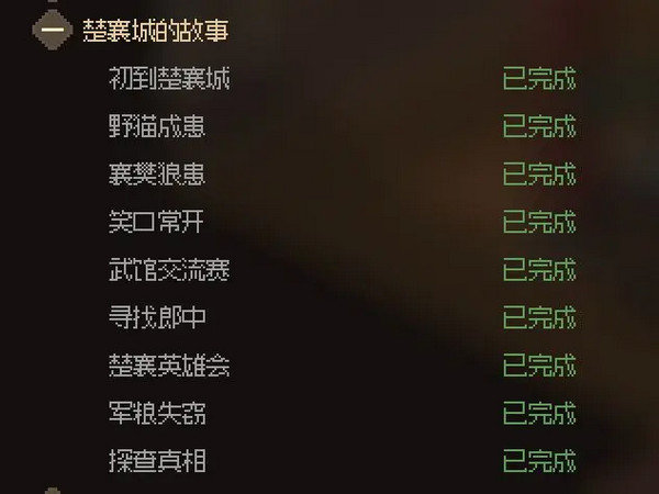 ־޿淨 Ϸָ[ͼ]ͼƬ11