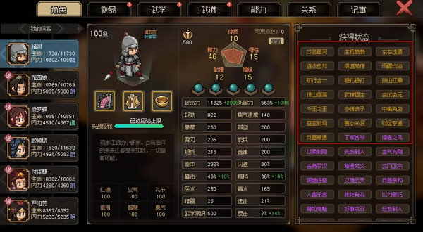 ־޿淨 Ϸָ[ͼ]ͼƬ13