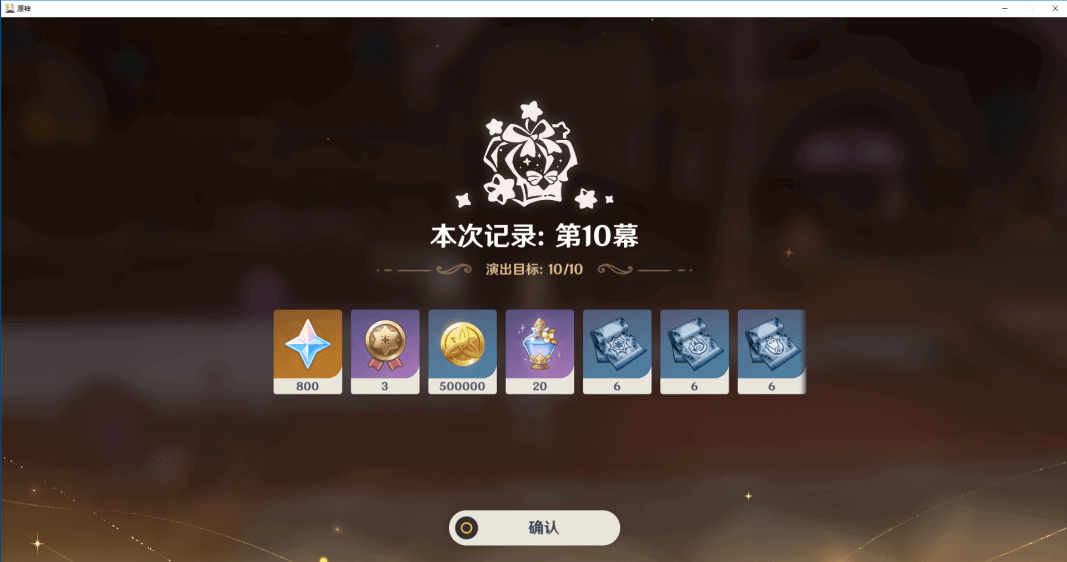 ԭ5.0Ԩ10Ӧô Ԩ10ͨع[ͼ]ͼƬ12
