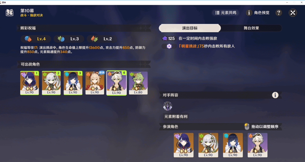 ԭ5.0Ԩ10Ӧô Ԩ10ͨع[ͼ]ͼƬ10