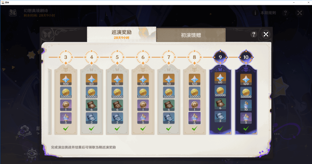 ԭ5.0Ԩ10Ӧô Ԩ10ͨع[ͼ]ͼƬ15