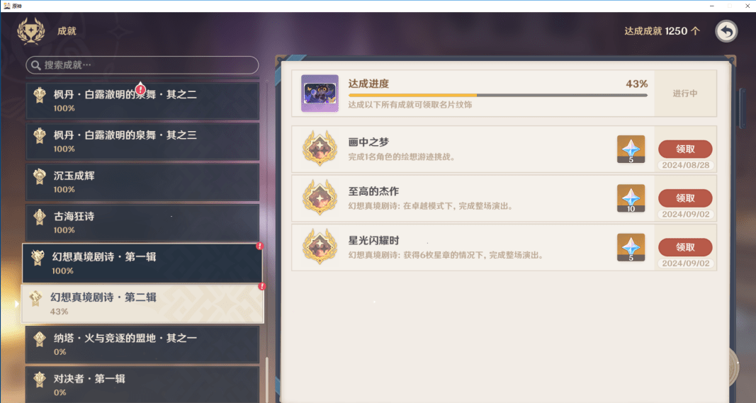ԭ5.0Ԩ10Ӧô Ԩ10ͨع[ͼ]ͼƬ17