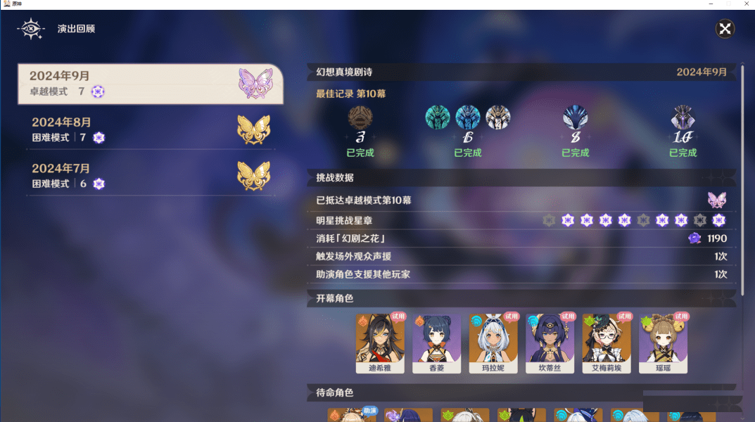ԭ5.0Ԩ10Ӧô Ԩ10ͨع[ͼ]ͼƬ16
