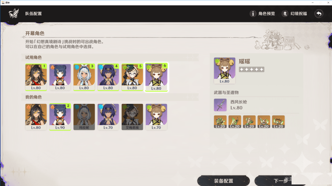 ԭ5.0Ԩ10Ӧô Ԩ10ͨع[ͼ]ͼƬ3