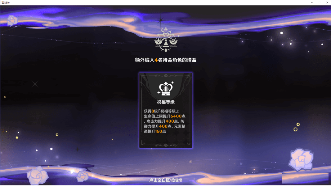ԭ5.0Ԩ10Ӧô Ԩ10ͨع[ͼ]ͼƬ6