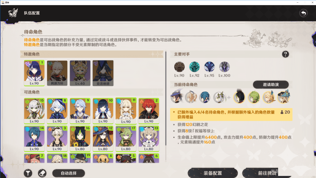 ԭ5.0Ԩ10Ӧô Ԩ10ͨع[ͼ]ͼƬ5
