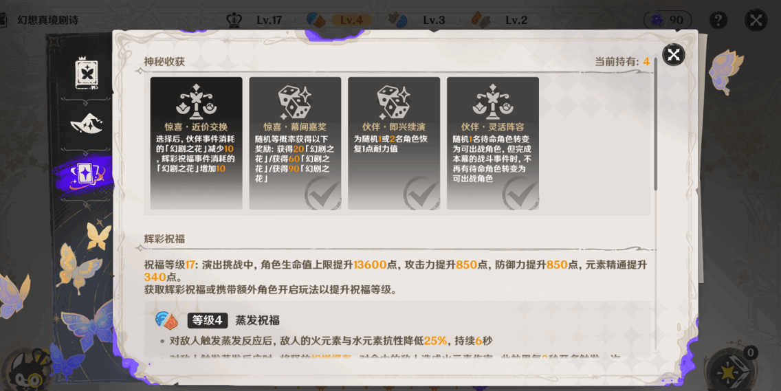 ԭ5.0Ԩ10Ӧô Ԩ10ͨع[ͼ]ͼƬ9