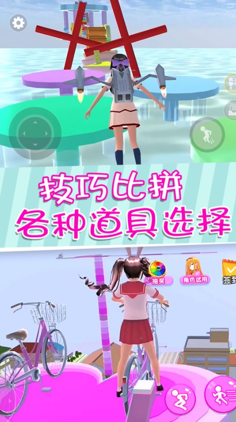樱花高校酷跑学姐游戏中文最新版图片1