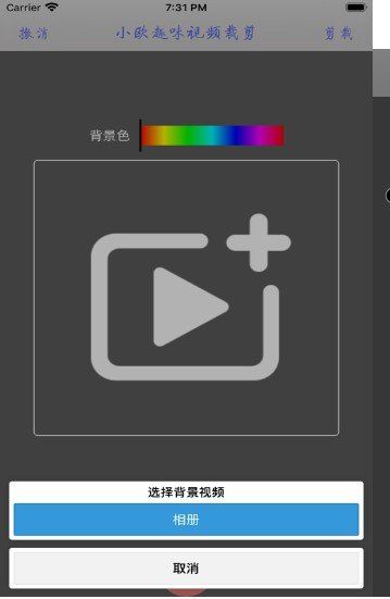 小黄鸭视频b站app最新版图片1