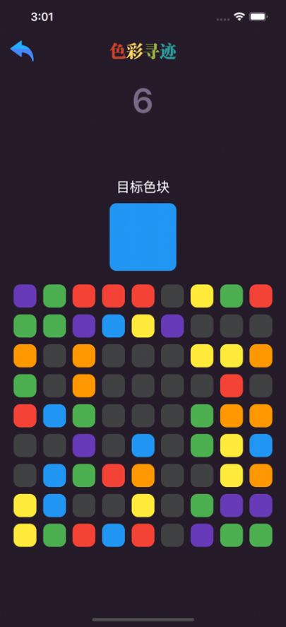 ɫѰappٷ  v1.2ͼ1