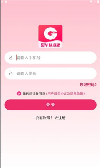 ٰעapp°  v1.0.2ͼ2