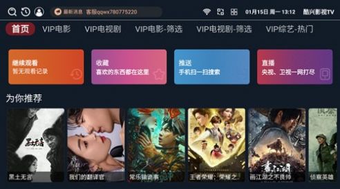 ӰTV appٷ  v3.4.85ͼ1