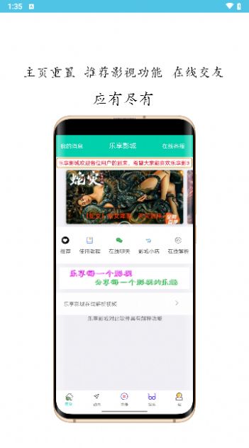 Ӱapp°  v5.0.2ͼ1