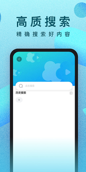 Ƶappٷ  v10.8.6ͼ1