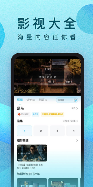 Ƶappٷ  v10.8.6ͼ3