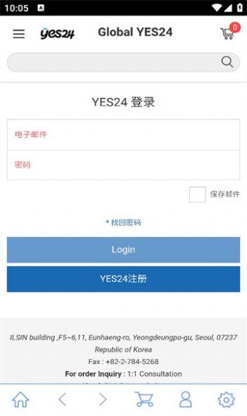 yes24ʰticketƱapp  v1.1ͼ1