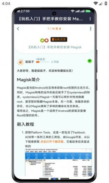 غappٷ  v1.0.4.6ͼ3