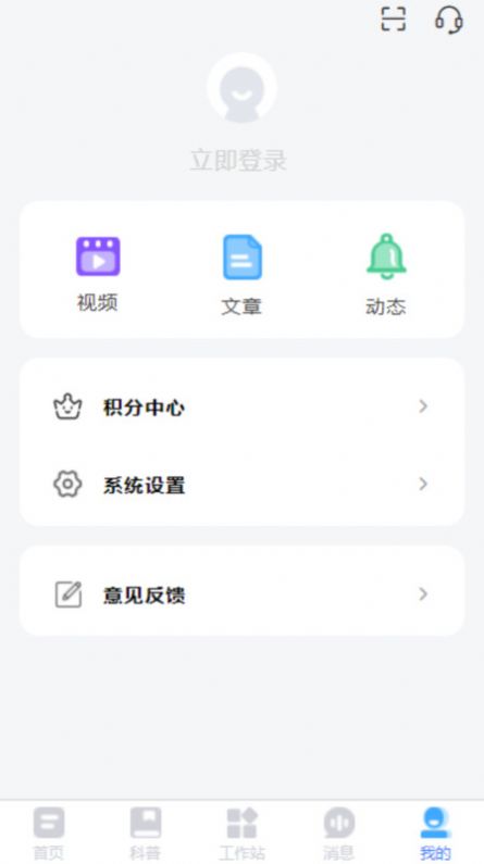 医知云医学app官方版图片1