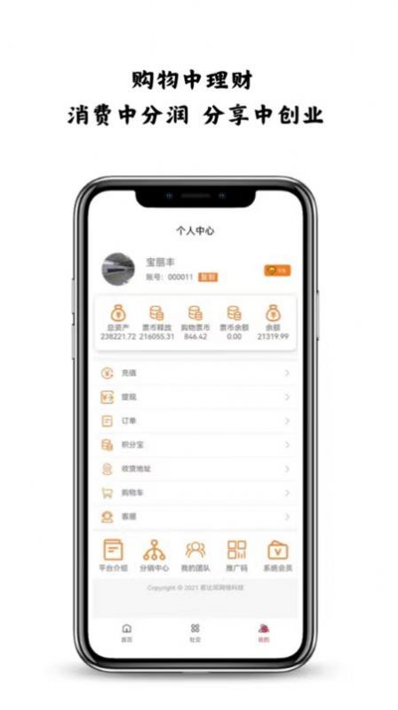 Ṻappٷ  v1.0.0ͼ3