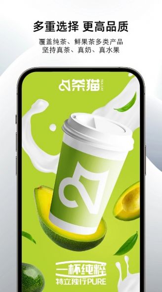 èTeacatappٷ  v1.0.0ͼ1