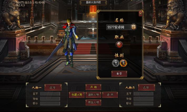 巫妖火龙专属传奇手游官方最新版 4.4.7