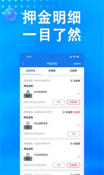 ˻ȼapp׿  v1.9.37ͼ3