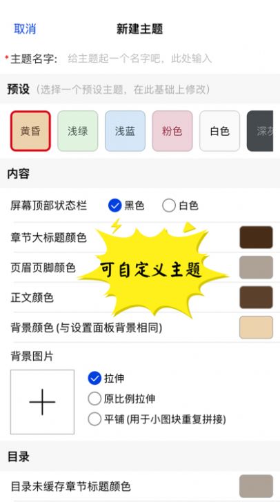 千阅app官方下载最新版本2024图片2