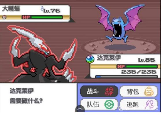 جϷ棨pokemon nightmareͼƬ1