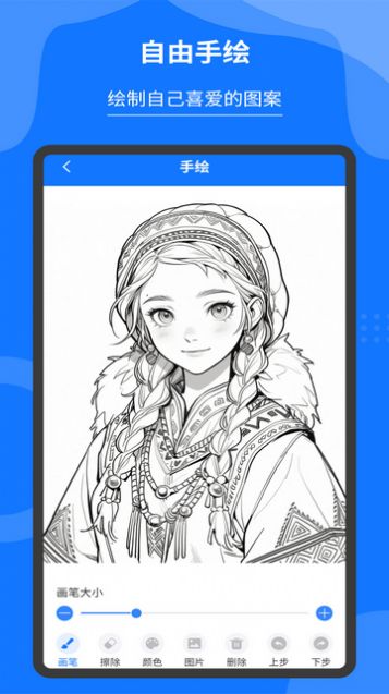 ±ͱ¼appٷ  v1.2.3ͼ1