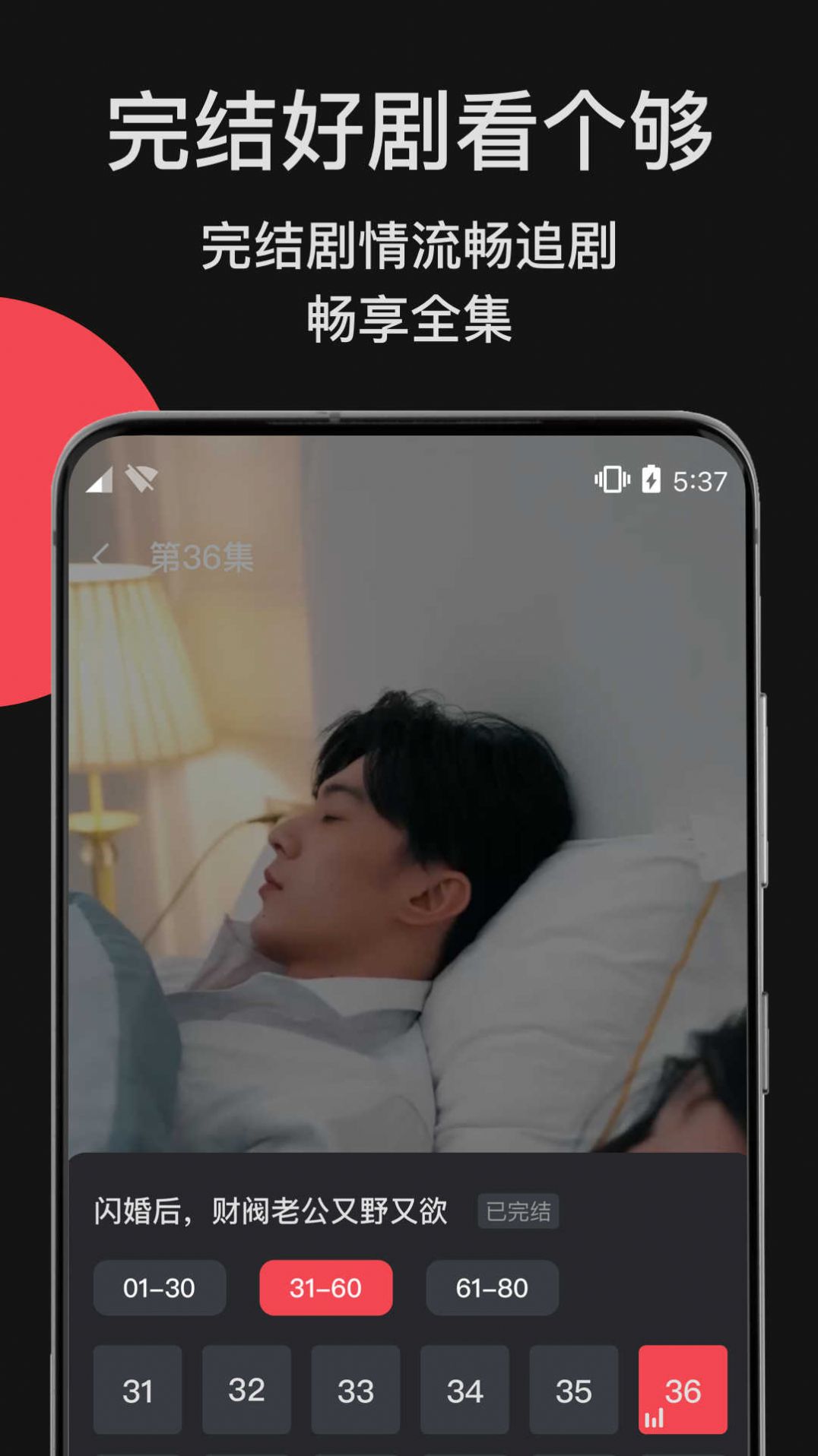 糡app°  v0.8.24.012409ͼ2