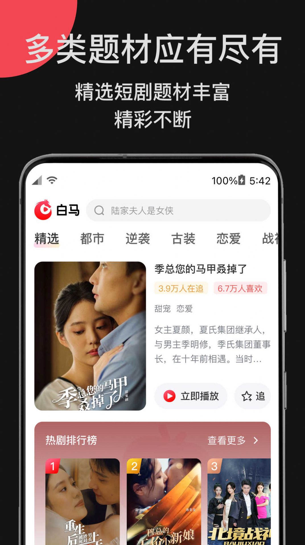 糡app°  v0.8.24.012409ͼ3