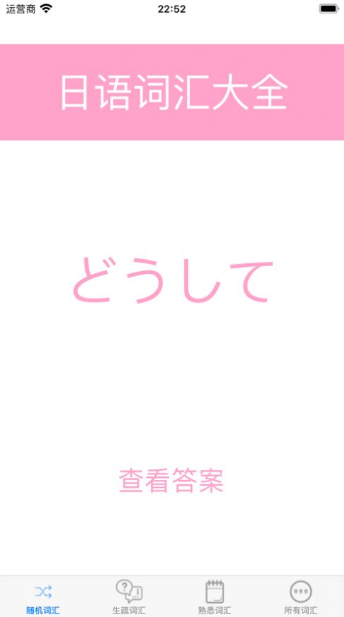 ʻȫappٷ  v1.1ͼ1