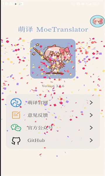 뺺appѰ  v3.9.6ͼ1