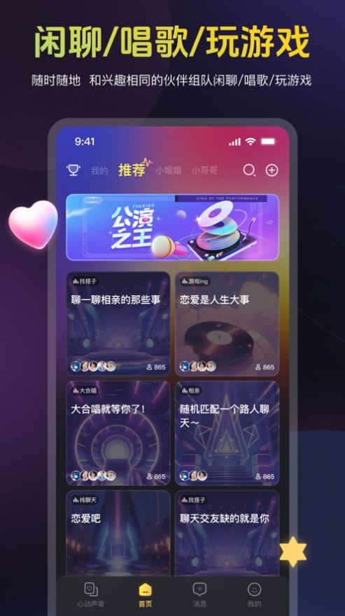 罻appٷ  v11.7.2ͼ3