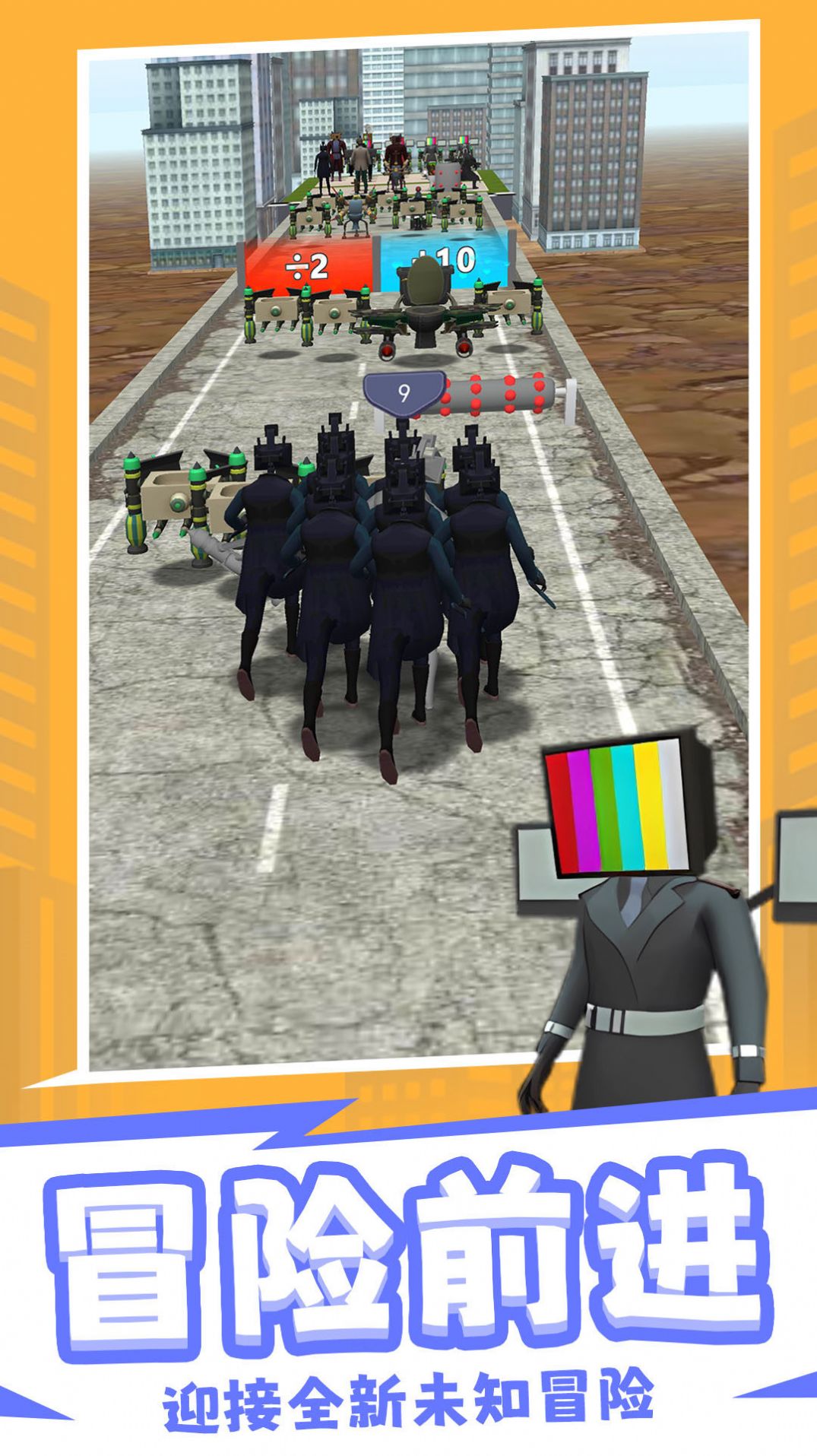 马桶人对战3D英雄游戏手机版下载图片2