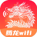 腾龙WiFi软件手机版
