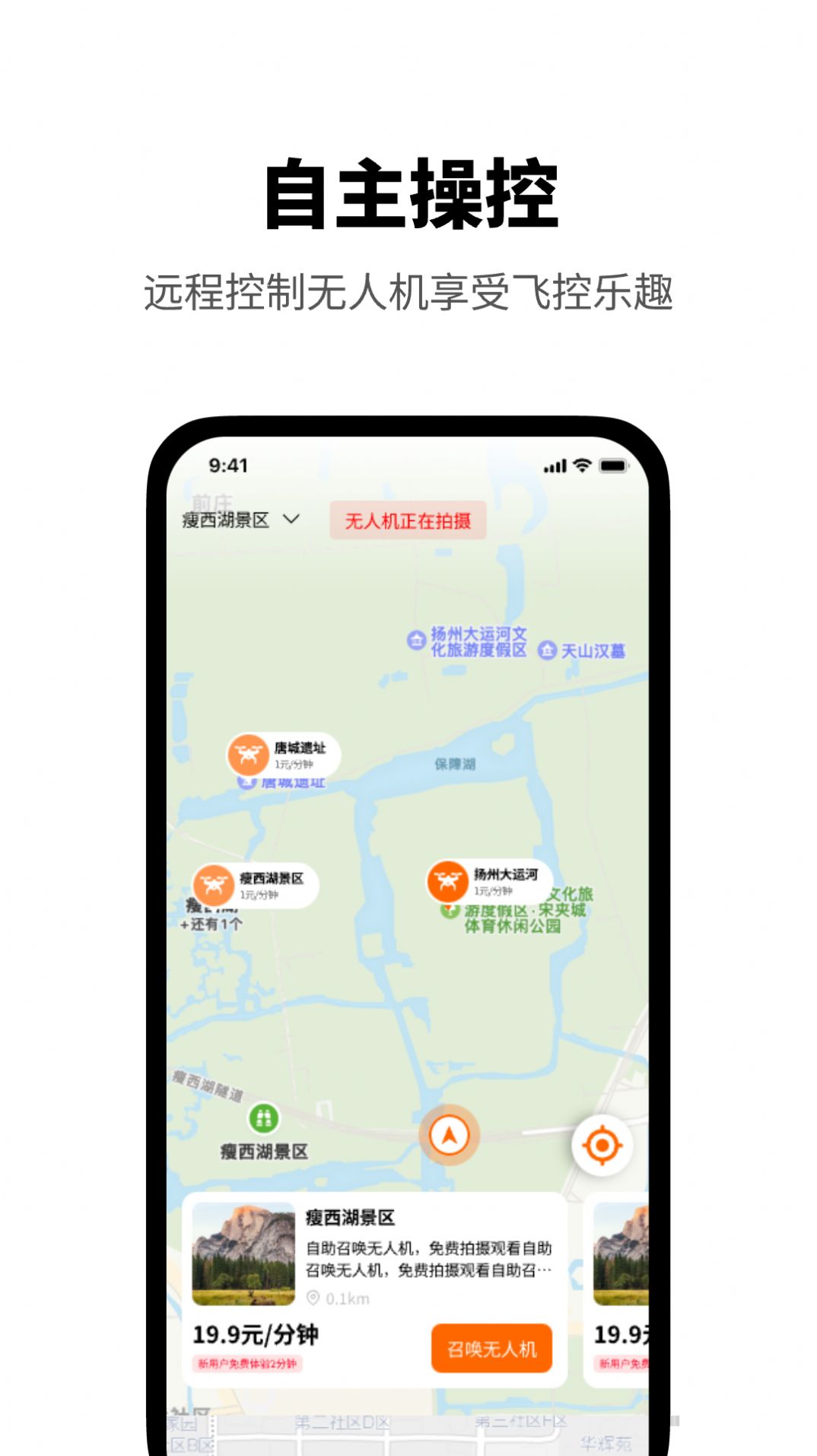 游必有方app官方版图片1