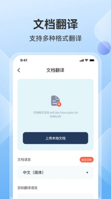 AIappٷֻ  v1.0.3ͼ1