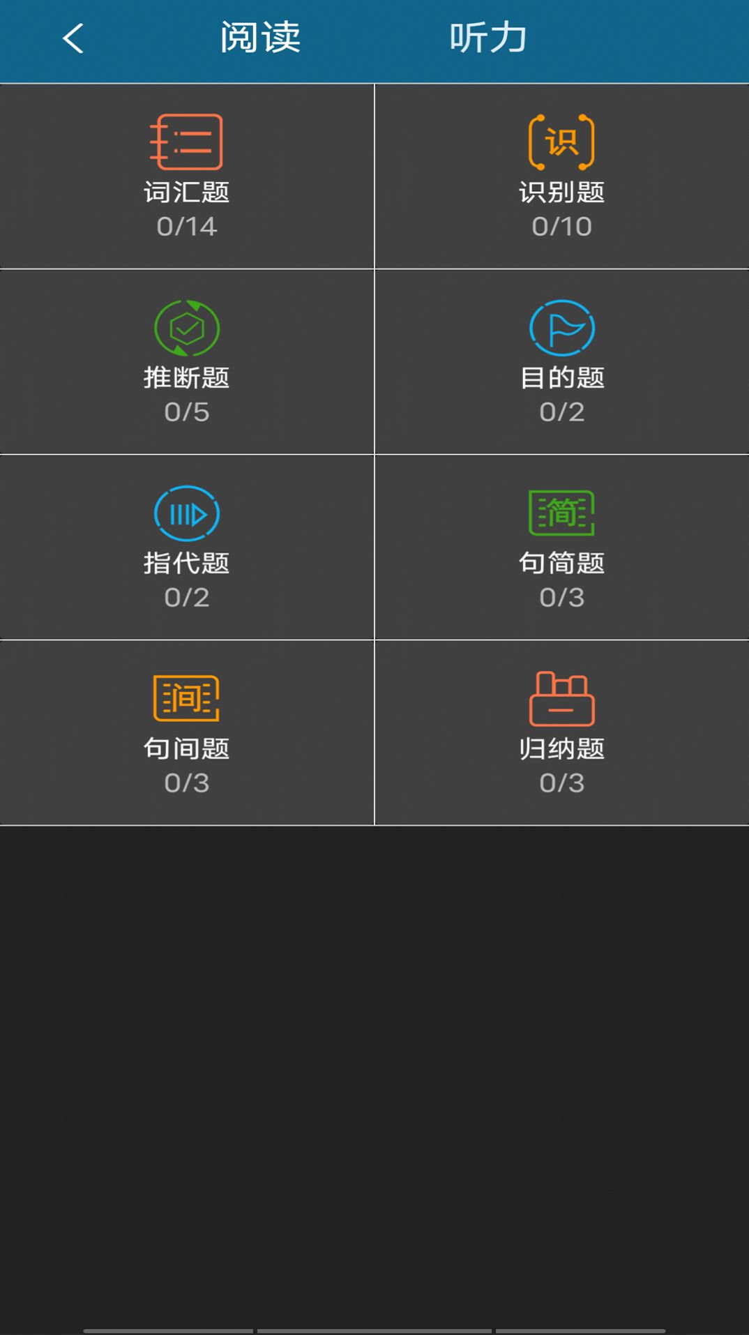 ͨѡѧappٷ  v5.3.0ͼ2