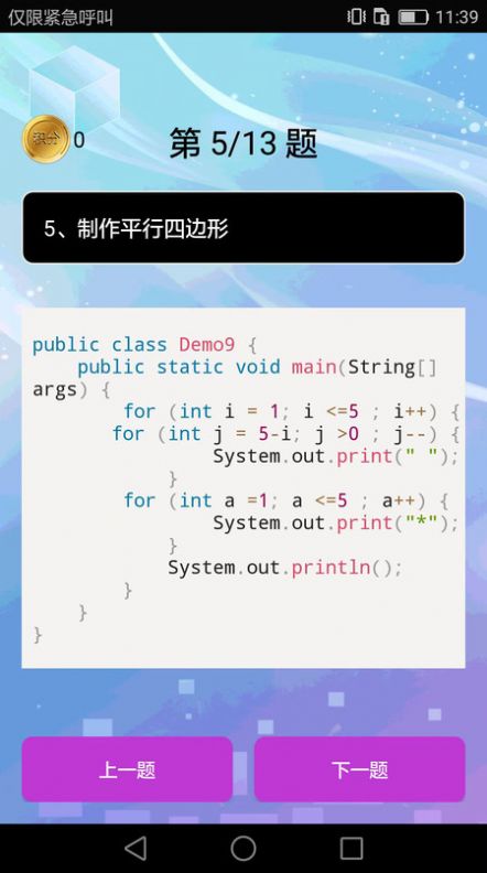 ѧϰappѰ  v3.1.5ͼ2