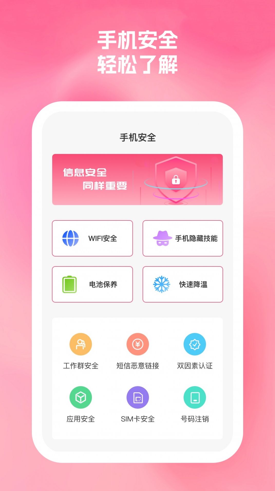 Żʦappٷ  v1.0.1ͼ1