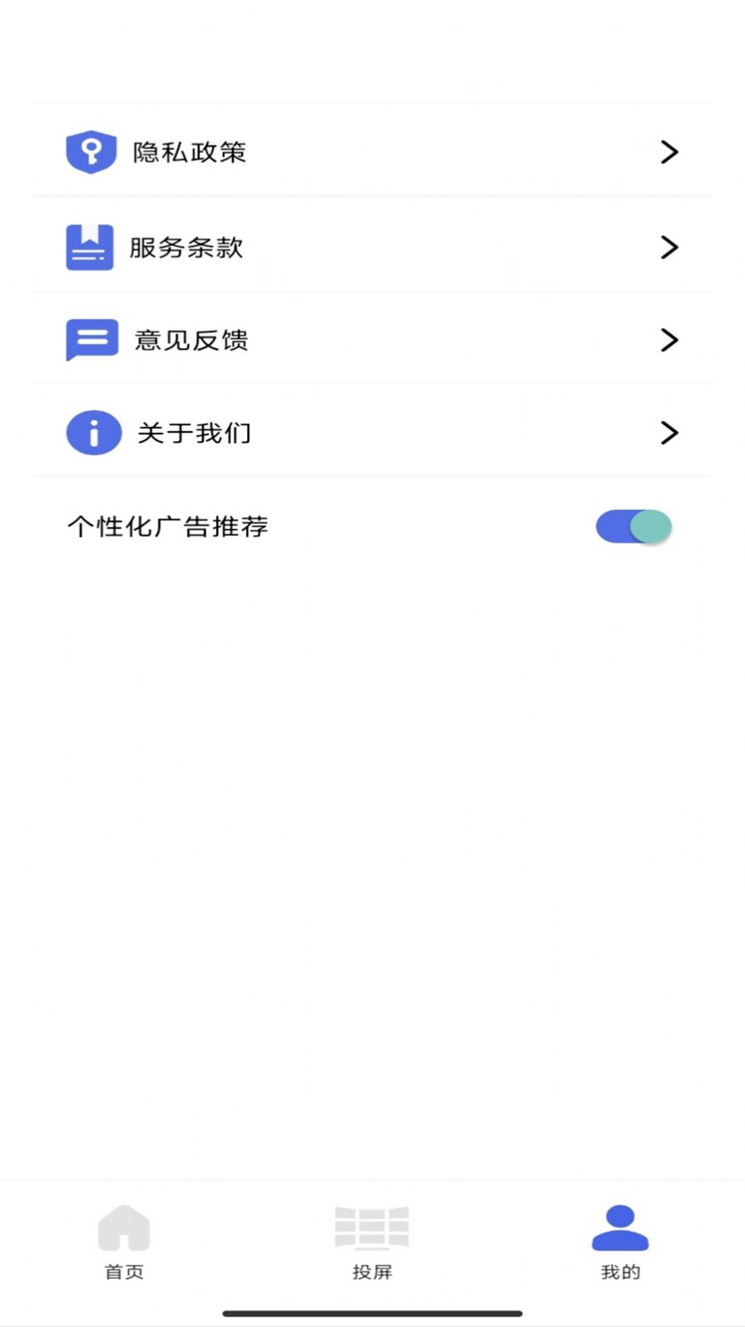 粥appٷ  v1.1ͼ2