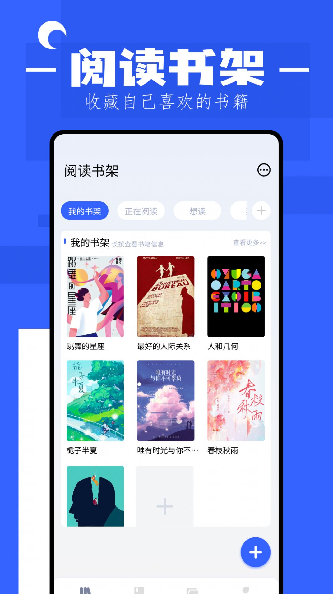 èС˵Ķapp°  v1.3ͼ3