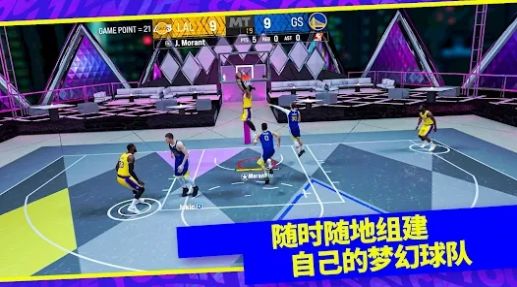 NBA 2K24梦幻球队安卓中文手机版  v200.17.219198230图3