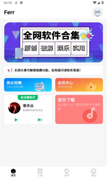 freeappͼ2