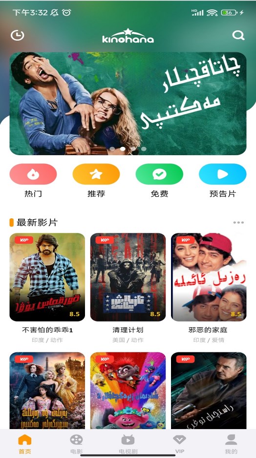 KinohanaӰappٷ°  1.0.3ͼ2